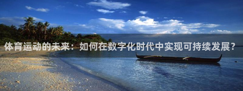 三亿体育